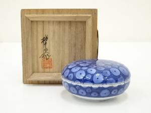 酒井田柿右衛門造　染付水玉文香合（共箱）